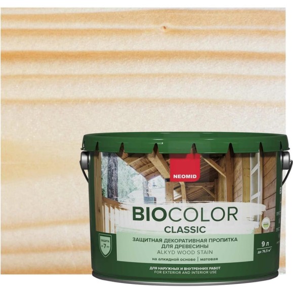 Пропитка NEOMID BIO COLOR CLASSIC бесцветный, 9 л Н-CLASSIC-9/бесц