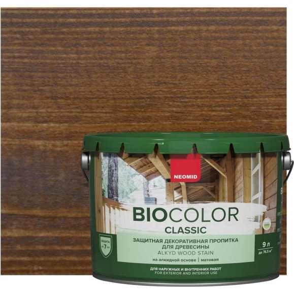 Пропитка NEOMID BIO COLOR CLASSIC орех, 9 л Н-CLASSIC-9/орех