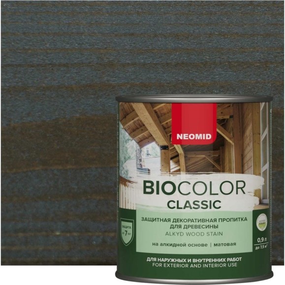 Пропитка NEOMID BIO COLOR CLASSIC палисандр, 0,9 л Н-CLASSIC-0,9/палис