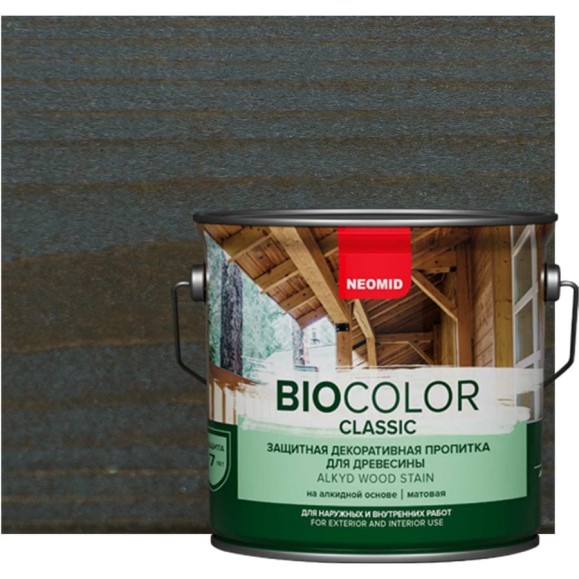 Пропитка NEOMID BIO COLOR CLASSIC палисандр, 2,7 л Н-CLASSIC-2,7/палис Пропитка NEOMID BIO COLOR CLASSIC палисандр, 2,7 л Н-CLASSIC-2,7/палис