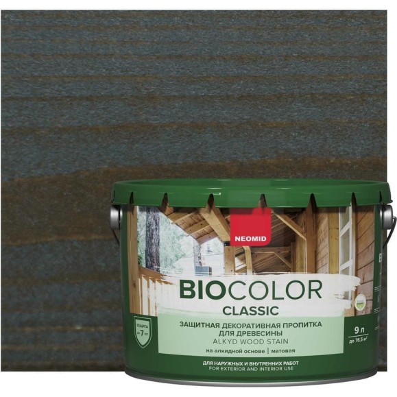 Пропитка NEOMID BIO COLOR CLASSIC палисандр, 9 л Н-CLASSIC-9/палис Пропитка NEOMID BIO COLOR CLASSIC палисандр, 9 л Н-CLASSIC-9/палис