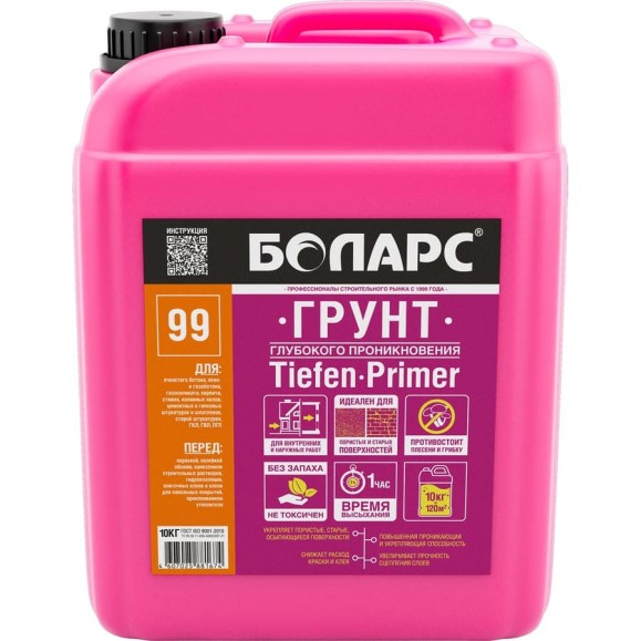 Грунт БОЛАРС Tiefen Primer 99 глубокого проникновения, 10 кг 00000042435 Грунт БОЛАРС Tiefen Primer 99 глубокого проникновения, 10 кг 00000042435