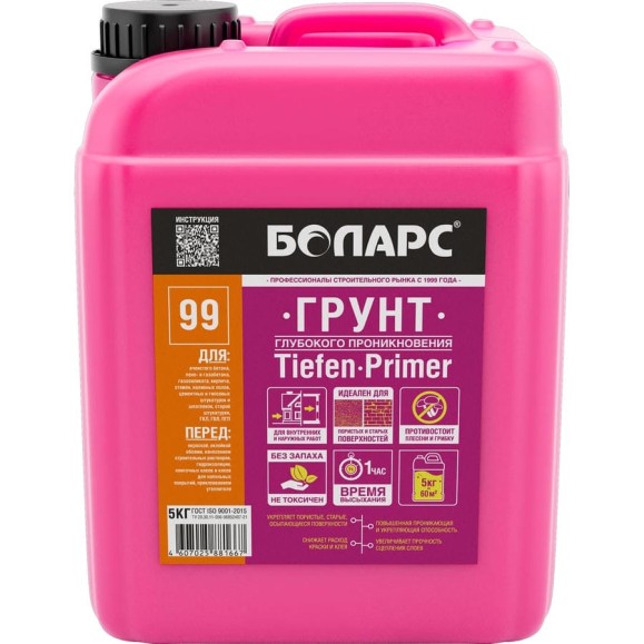 Грунт БОЛАРС Tiefen Primer 99 глубокого проникновения, 5 кг 00000042434