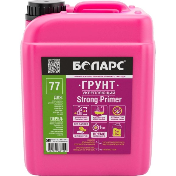 Укрепляющий грунт БОЛАРС Strong Primer 77 5 кг 00000042440 Укрепляющий грунт БОЛАРС Strong Primer 77 5 кг 00000042440