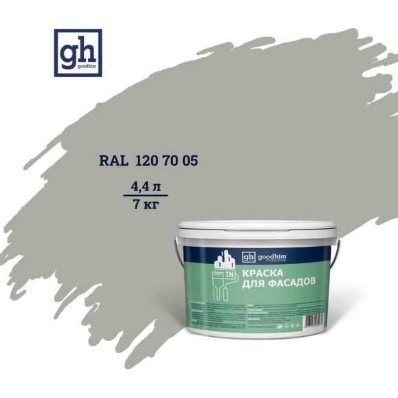 Колерованная краска для фасадов Goodhim D2 TN (RAL 120 70 05; водно-дисперсионная акриловая; матовая) 52440 Колерованная краска для фасадов Goodhim D2 TN (RAL 120 70 05; водно-дисперсионная акриловая; матовая) 52440