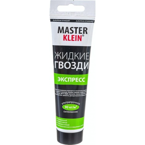 Жидкие гвозди экспресс Master Klein прозрачные, туба 100 мл 11603242