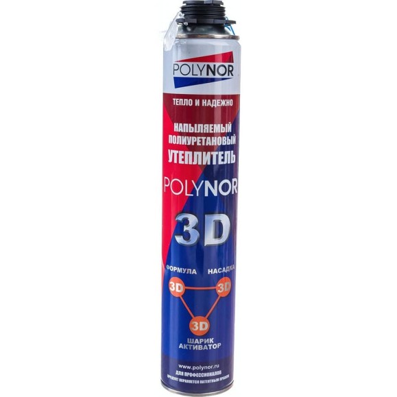 Напыляемый полиуретановый утеплитель Polynor 3D ПБ000000038 Напыляемый полиуретановый утеплитель Polynor 3D ПБ000000038