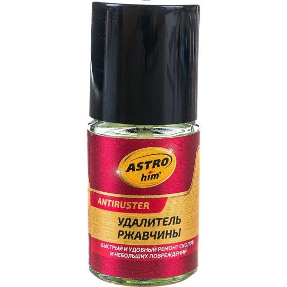 Удалитель ржавчины ASTROhim Antiruster 10 мл AC4751