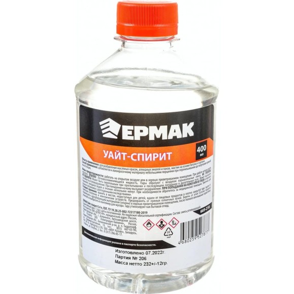 Уайт-спирит ЕРМАК 0,4 л ПЭТ 669-218
