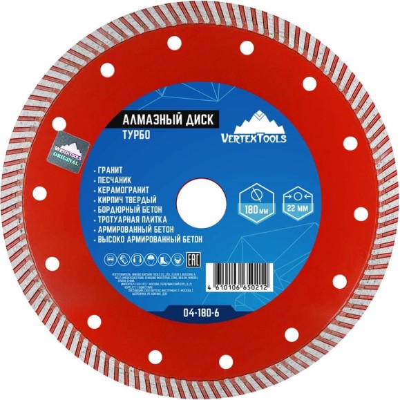 Диск алмазный Турбо 180 мм vertextools 04-180-6 Диск алмазный Турбо 180 мм vertextools 04-180-6