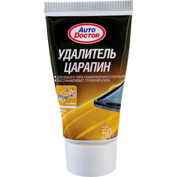 Удалитель царапин AUTODOCTOR туба, 50 мл AD5001 Удалитель царапин AUTODOCTOR туба, 50 мл AD5001