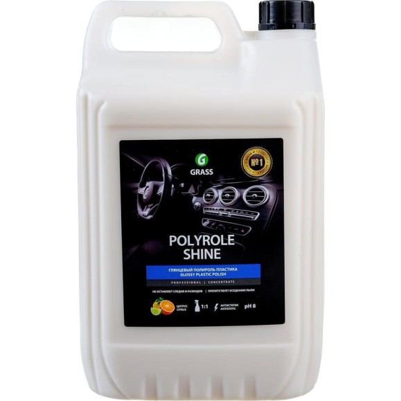 Полироль для кожи, резины и пластика 5 кг Grass Polyrole Shine 341005 Полироль для кожи, резины и пластика 5 кг Grass Polyrole Shine 341005