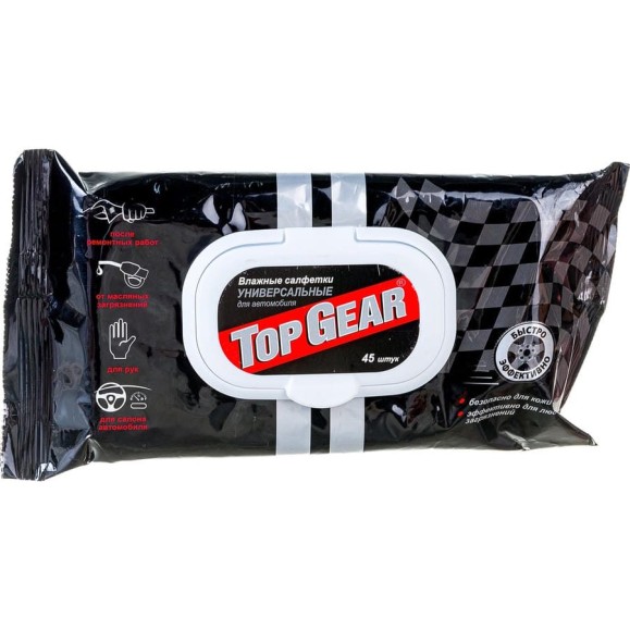 Влажные салфетки АВАНГАРД TOP GEAR универсальные 20х16см 45шт TG-30107