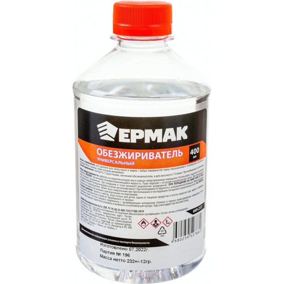Обезжириватель ЕРМАК 0,4 л ПЭТ 669-217
