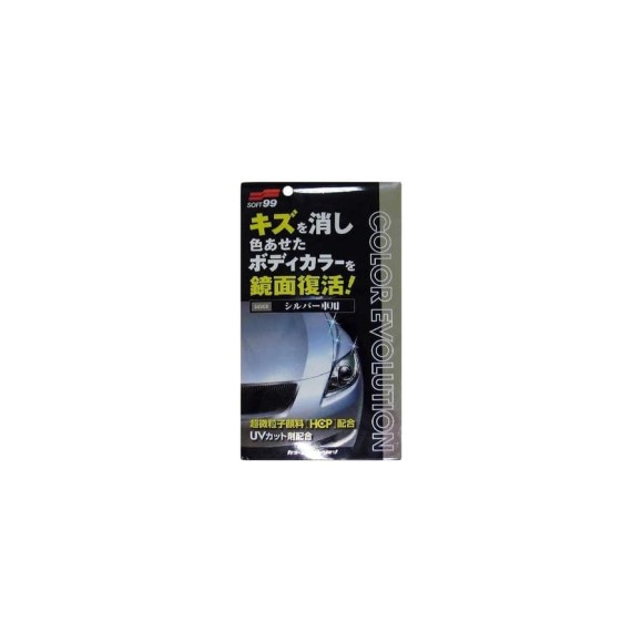 Цветовосстанавливающий полироль для кузова SOFT99 Color Evolution Silver для серебристых,100 мл арт. 00502 9471