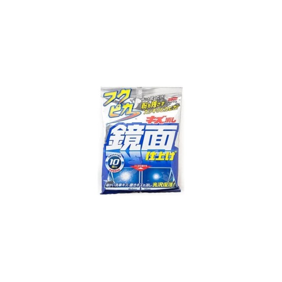 Салфетки для кузова устранение царапин SOFT99 Fukupika Mirror Finish, 10 шт. арт. 00496 18151