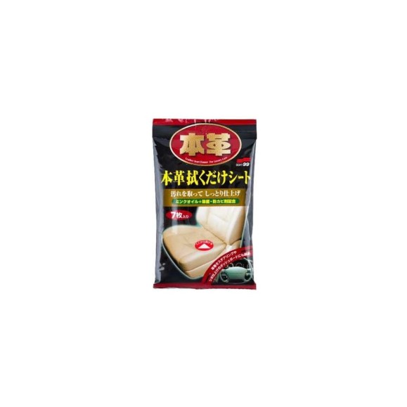 Салфетки для кожи SOFT99 Leather Cleaning Wipe, 7 шт. арт. 02059 112225