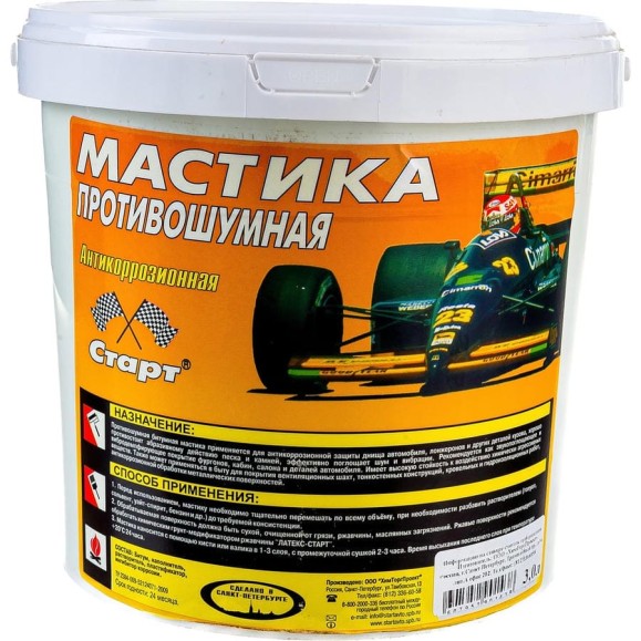 Противошумная мастика СТАРТ 3 л пэ 4607952901438