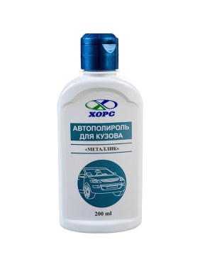 Автополироль для кузова ХОРС металлик бут., 0.2 л PL1046