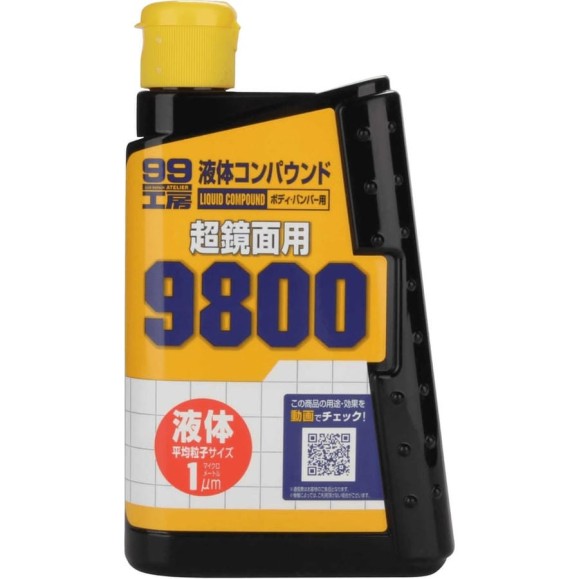 Абразивный полироль 0,5-1 микрона SOFT99 Liquid Compound #9800, 300 мл арт. 09145 258