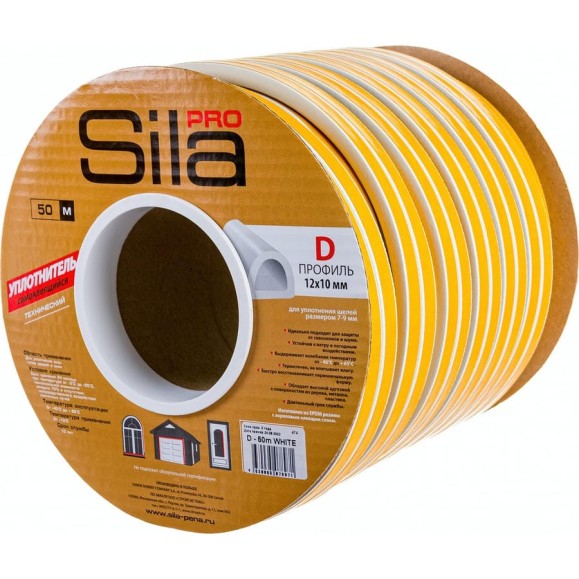Самоклеящийся уплотнитель Sila pro D50м, 12х10мм, белый, SD-54C (S) SD-54C