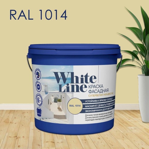 Фасадная колерованная краска White Line Ral 1014 (ведро 9 л/14,1 кг) 4690417099146 Фасадная колерованная краска White Line Ral 1014 (ведро 9 л/14,1 кг) 4690417099146
