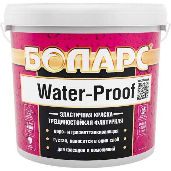 Краска акриловая БОЛАРС ВОДНАЯ ЗАЩИТА / WATER-PROOF (2100), 7 кг 00000011000 Краска акриловая БОЛАРС ВОДНАЯ ЗАЩИТА / WATER-PROOF (2100), 7 кг 00000011000