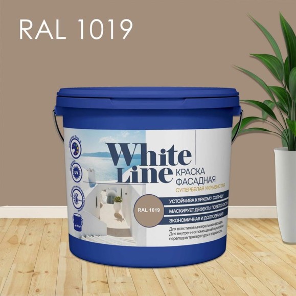 Фасадная колерованная краска White Line Ral 1019 (вед 2,7 л/3,4 кг) 4690417099177 Фасадная колерованная краска White Line Ral 1019 (вед 2,7 л/3,4 кг) 4690417099177