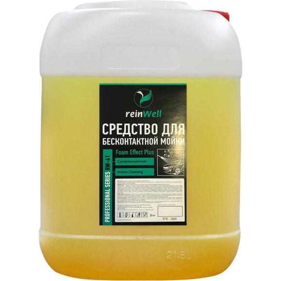 Средство для бесконтактной мойки RW-61 концентрат 20 кг Reinwell 3265