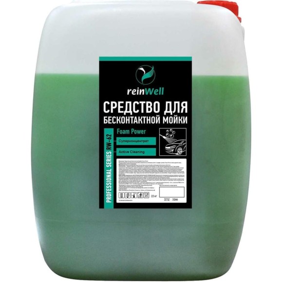 Средство для бесконтактной мойки RW-62 Концентрат 22 кг Reinwell 3266