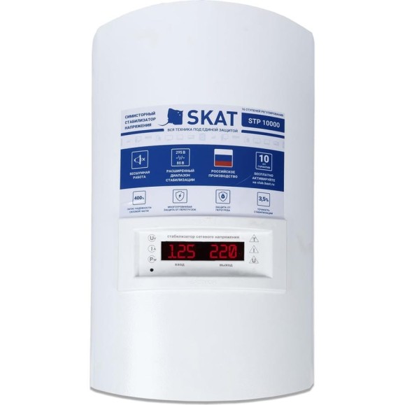 Стабилизатор напряжения SKAT STL-10000 ИСП. Н 779