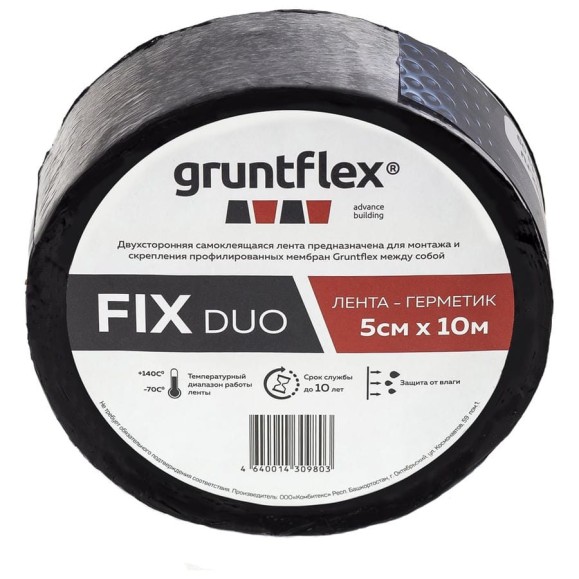 Двухсторонняя лента-герметик Gruntflex fix duo 5 см, 10 м GRUFIXD.5.10 Двухсторонняя лента-герметик Gruntflex fix duo 5 см, 10 м GRUFIXD.5.10