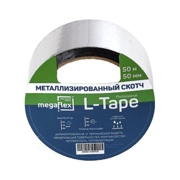 Металлизированная клейкая лента Megaflex l-tape 50 мм, 50 м MEGLT.50.50 Металлизированная клейкая лента Megaflex l-tape 50 мм, 50 м MEGLT.50.50
