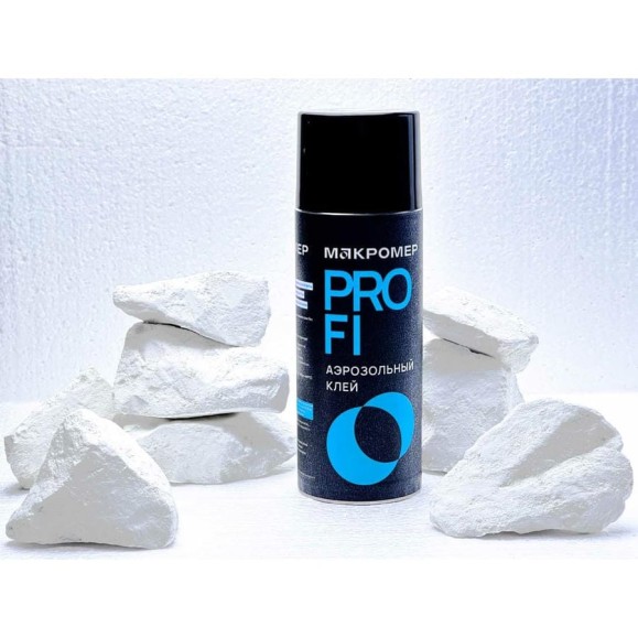 Клей аэрозоль Макромер Profi, 520 мл 1