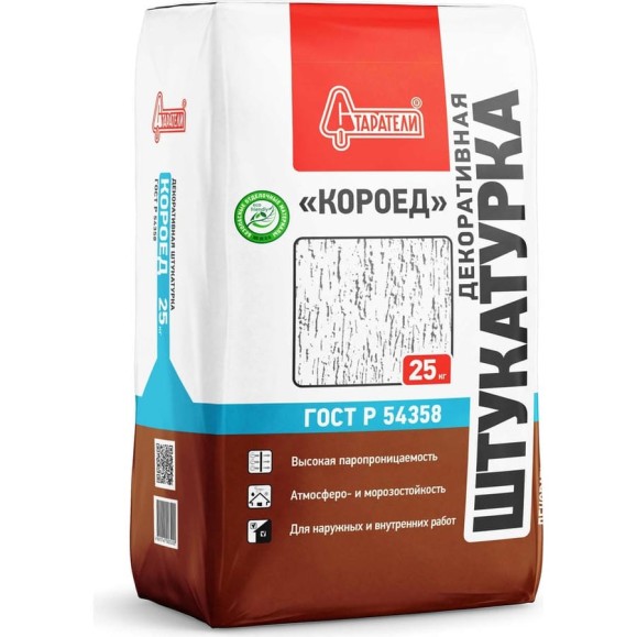 Декоративная штукатурка Старатели Короед 1 мм 25 кг 3277/5380