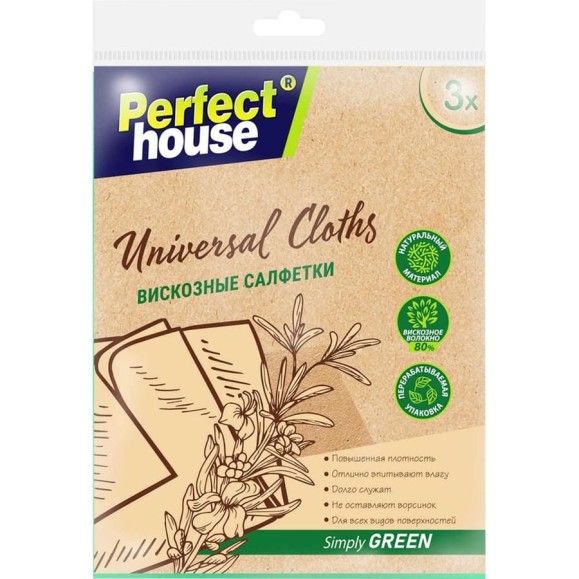 Вискозные cалфетки Perfect House Eco line Universal cloths 3 шт 42459 Вискозные cалфетки Perfect House Eco line Universal cloths 3 шт 42459