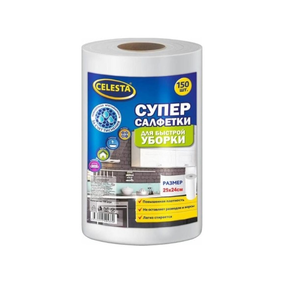 Супер-салфетки в рулоне Celesta 150шт х 12 38236