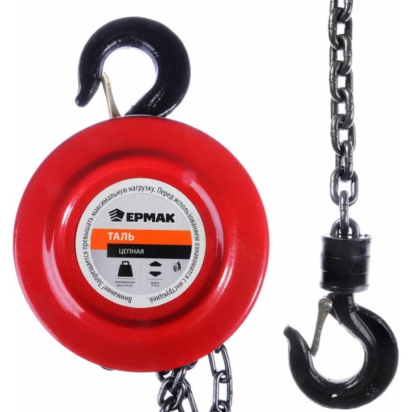 Цепная таль ЕРМАК 2 т, высота 2,5 м TR9020 737-052 Цепная таль ЕРМАК 2 т, высота 2,5 м TR9020 737-052
