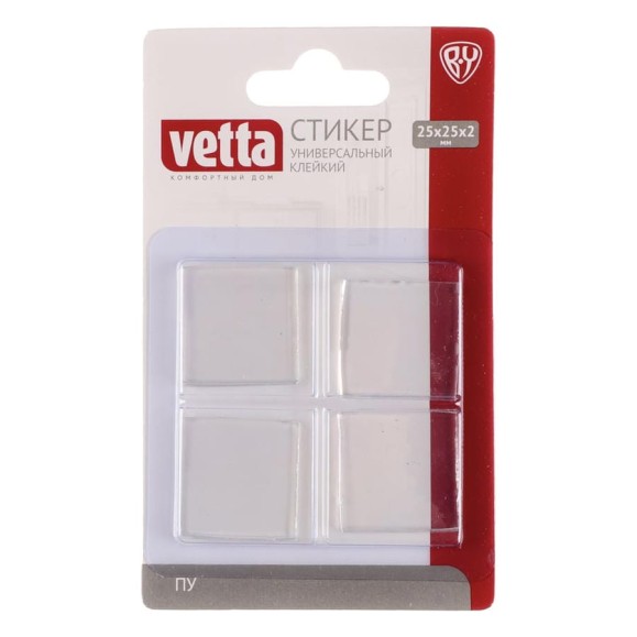 Универсальный клейкий стикер VETTA 25x25x2 мм, 4 шт., ПУ 639-020