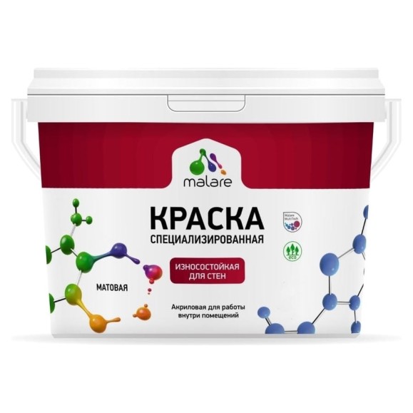 Краска MALARE Professional износостойкая моющаяся для стен и обоев, матовая, голубая лагуна, 13 кг. КРЗСТНТГОЛМ1300
