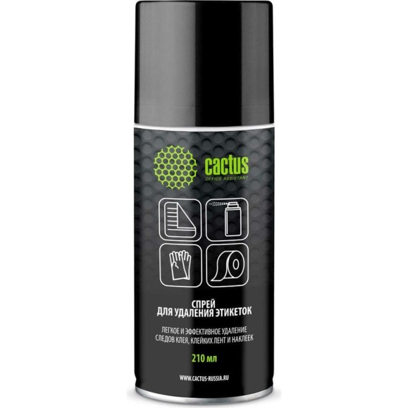 Спрей для удаления этикеток Cactus 210 мл CS-SR210 1432491