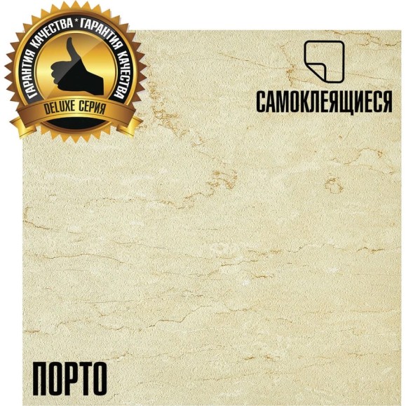 Самоклеящаяся ПВХ плитка LAKO Делюкс Порто (толщина 2 мм; 3,15 м²) LKD-L-S103