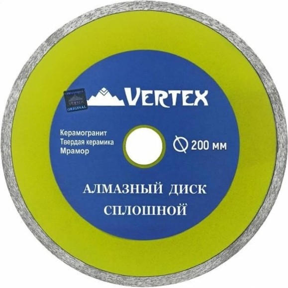Диск алмазный сплошной 200 мм vertextools 04-200-5 Диск алмазный сплошной 200 мм vertextools 04-200-5