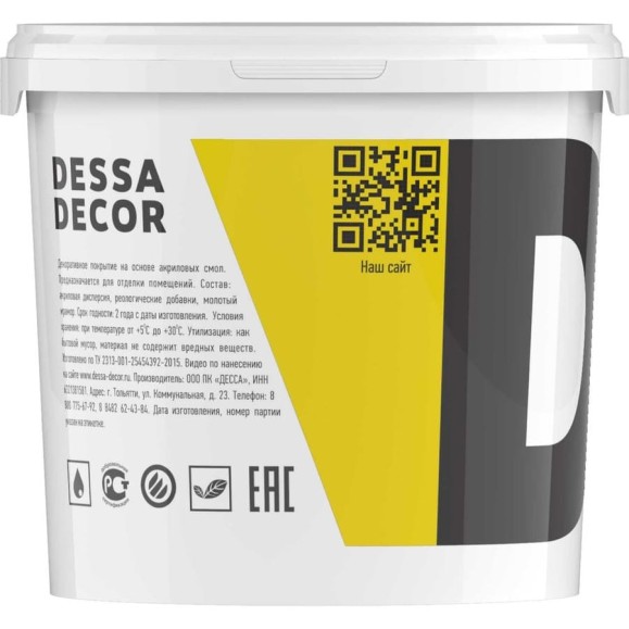 Шпатлевка акриловая DESSA DECOR "Суперфиниш" 7 кг 7056466 Шпатлевка акриловая DESSA DECOR "Суперфиниш" 7 кг 7056466