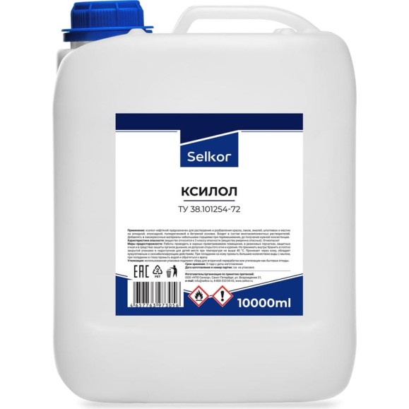 Ксилол Selkor 10 л 91100 Ксилол Selkor 10 л 91100