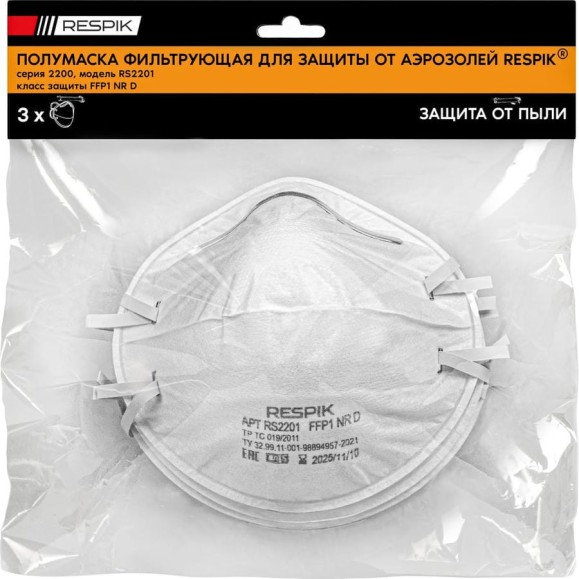 Респиратор RESPIK FFP1 NR D 3шт RS2201x3 Респиратор RESPIK FFP1 NR D 3шт RS2201x3