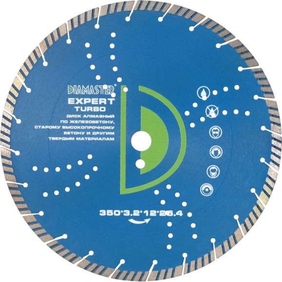 Диск алмазный турбо-сегментный EXPERT turbo (350х3.2х12х25.4 мм) Diamaster 999900791 Диск алмазный турбо-сегментный EXPERT turbo (350х3.2х12х25.4 мм) Diamaster 999900791