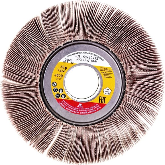 Круг лепестковый KK19XW (150х30х32 мм; 10H; Р120) БАЗ 920120000084 Круг лепестковый KK19XW (150х30х32 мм; 10H; Р120) БАЗ 920120000084