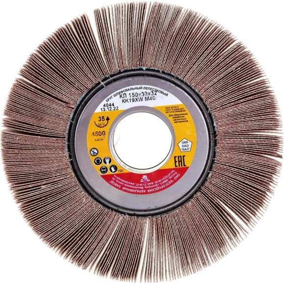 Круг лепестковый KK19XW (150х30х32 мм; M40; Р400) БАЗ 960000010778 Круг лепестковый KK19XW (150х30х32 мм; M40; Р400) БАЗ 960000010778