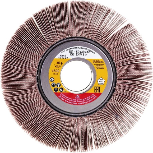 Круг лепестковый KK19XW (150х30х32 мм; 8Н; Р150) БАЗ 960000009825 Круг лепестковый KK19XW (150х30х32 мм; 8Н; Р150) БАЗ 960000009825